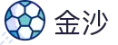 金沙娱乐app官方下载 - 技巧挑战与互动娱乐平台